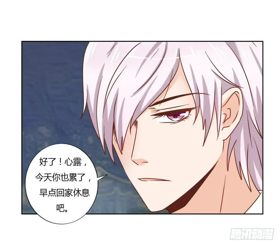 下套 第36页