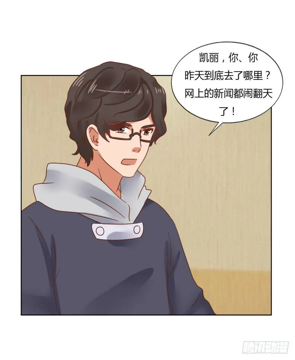 下套 第42页