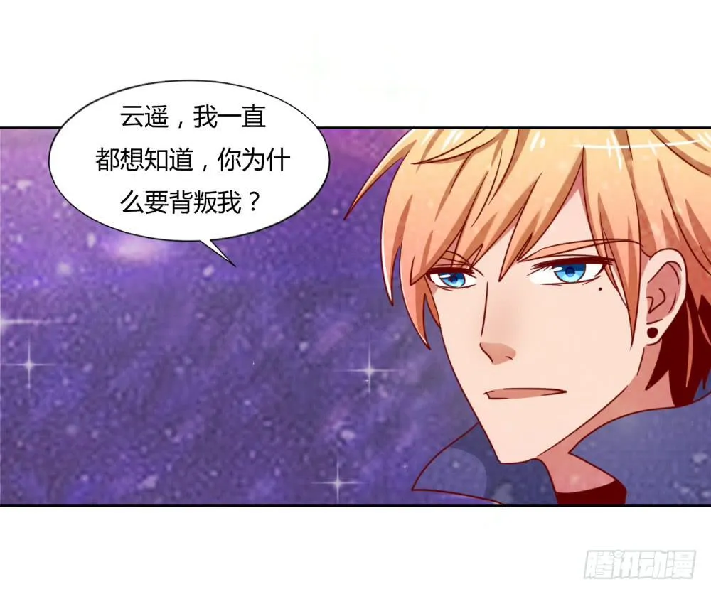 真正的演员 第34页
