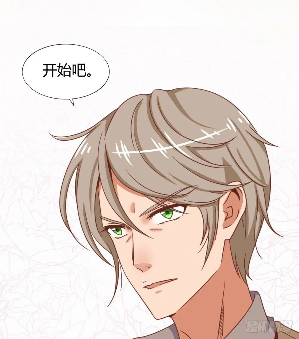 真正的演员 第51页