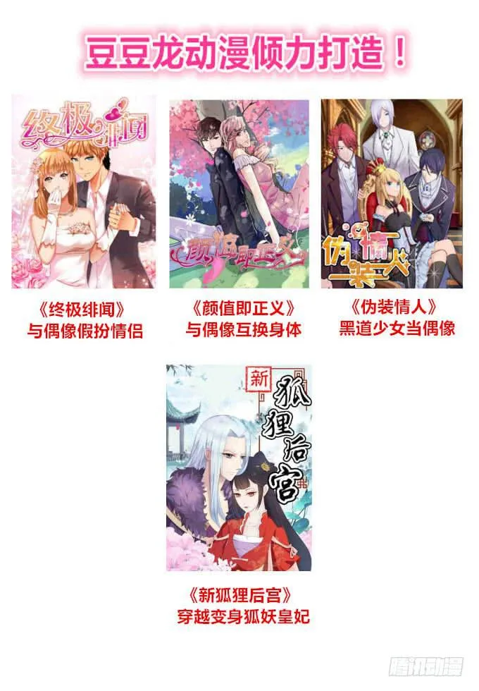 真正的演员 第57页