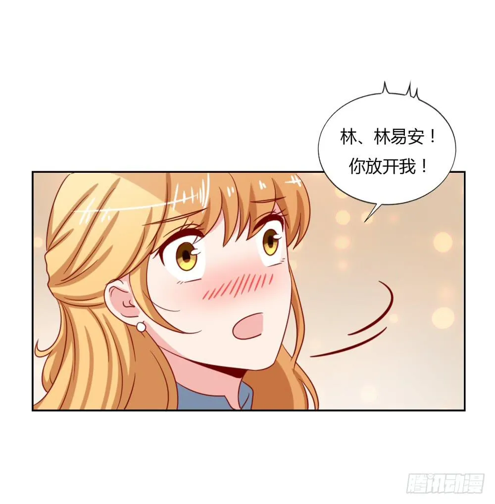 默默离去 第4页