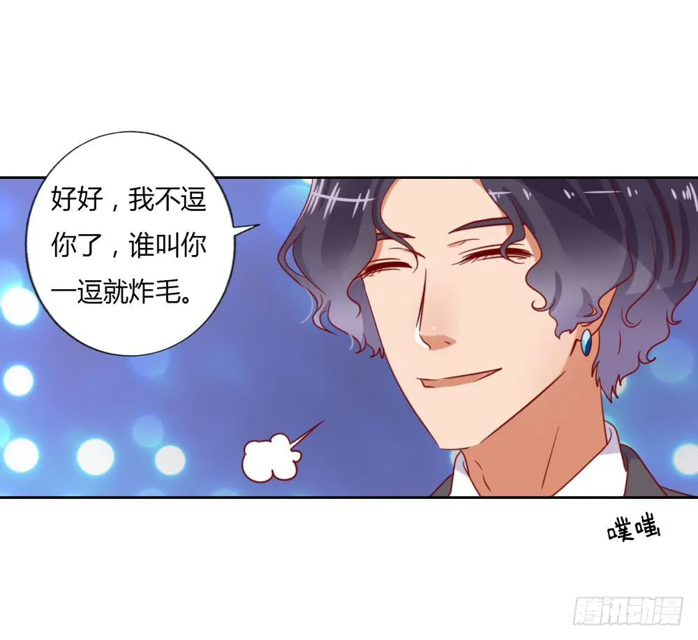 默默离去 第9页