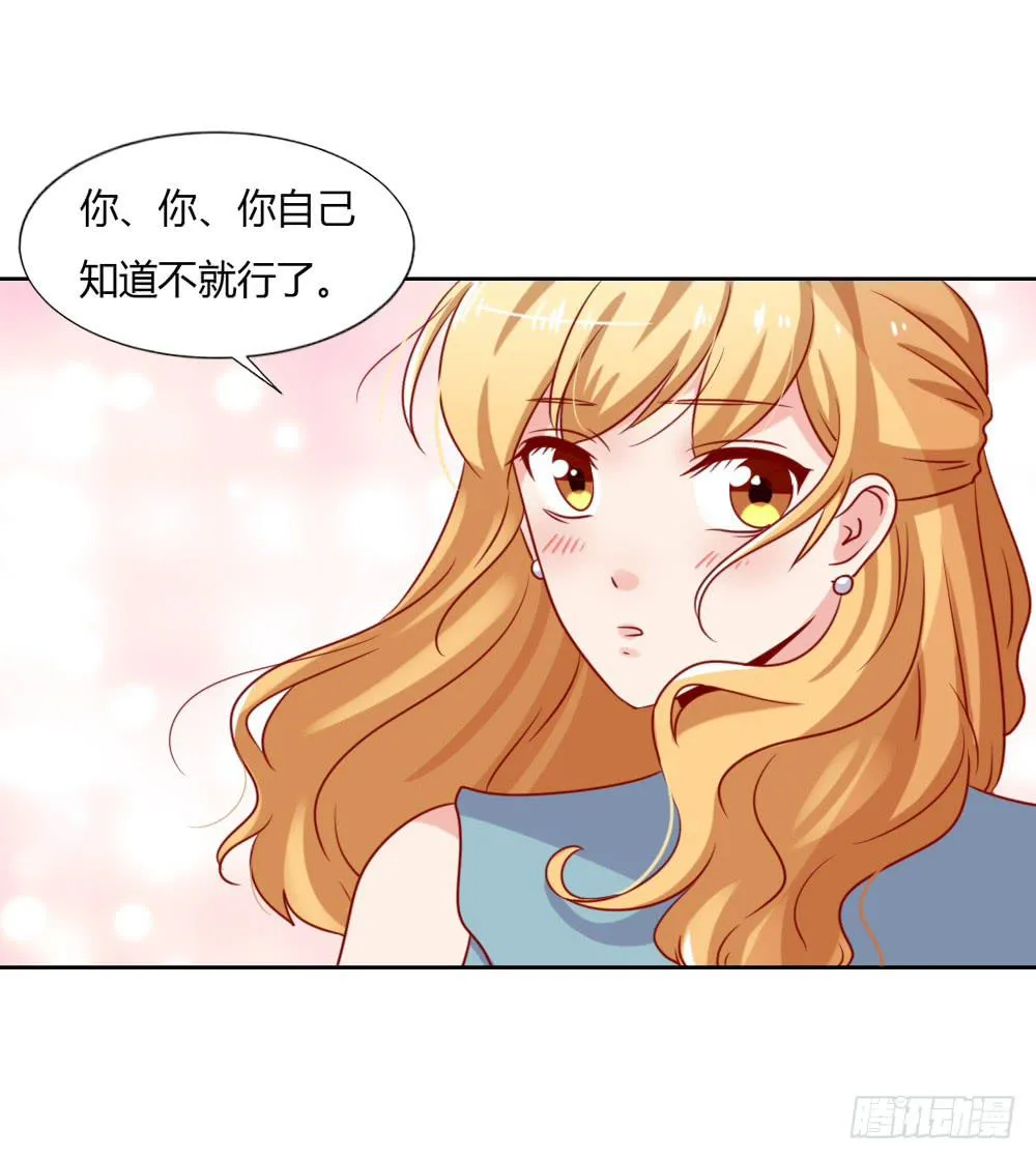 默默离去 第20页