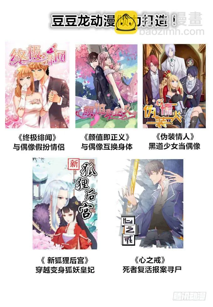 默默离去 第57页