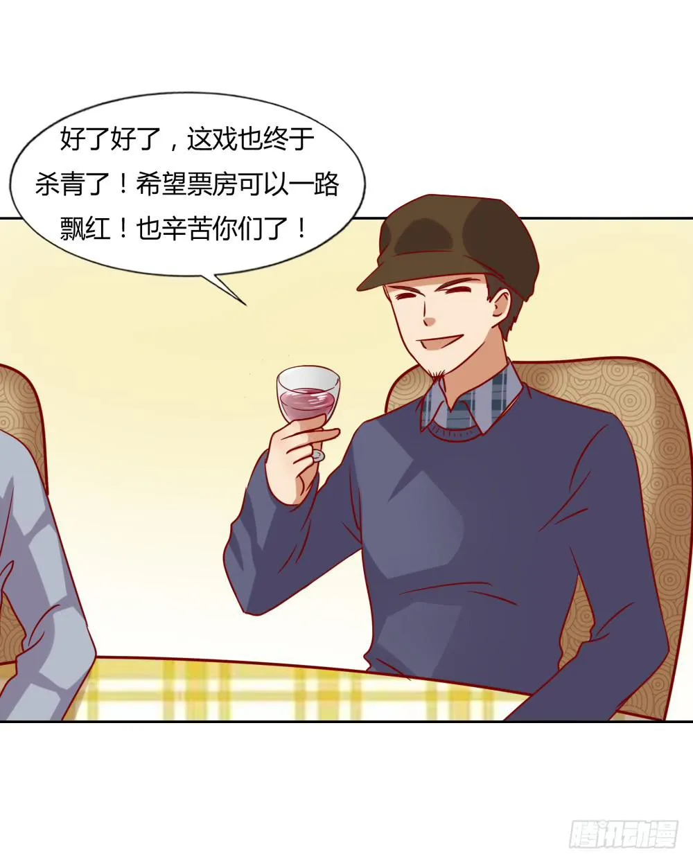 爱的答案 第41页