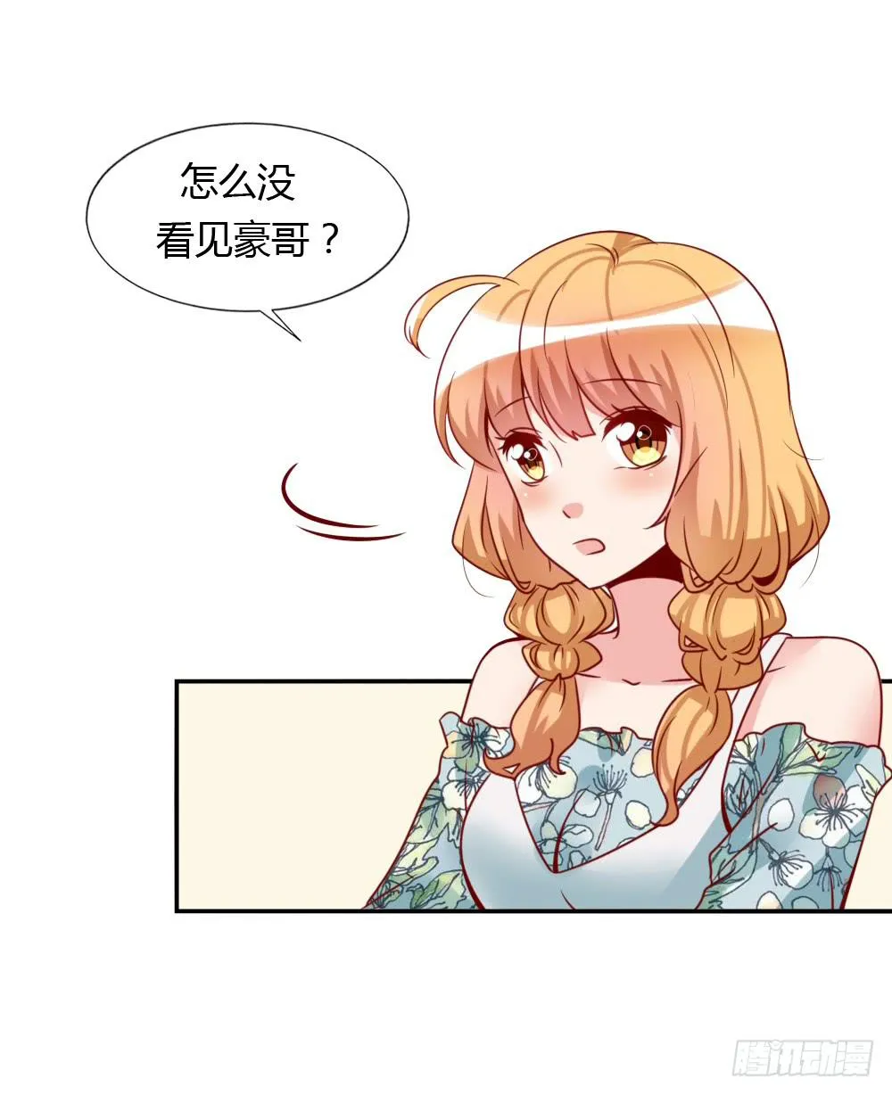黑历史 第37页