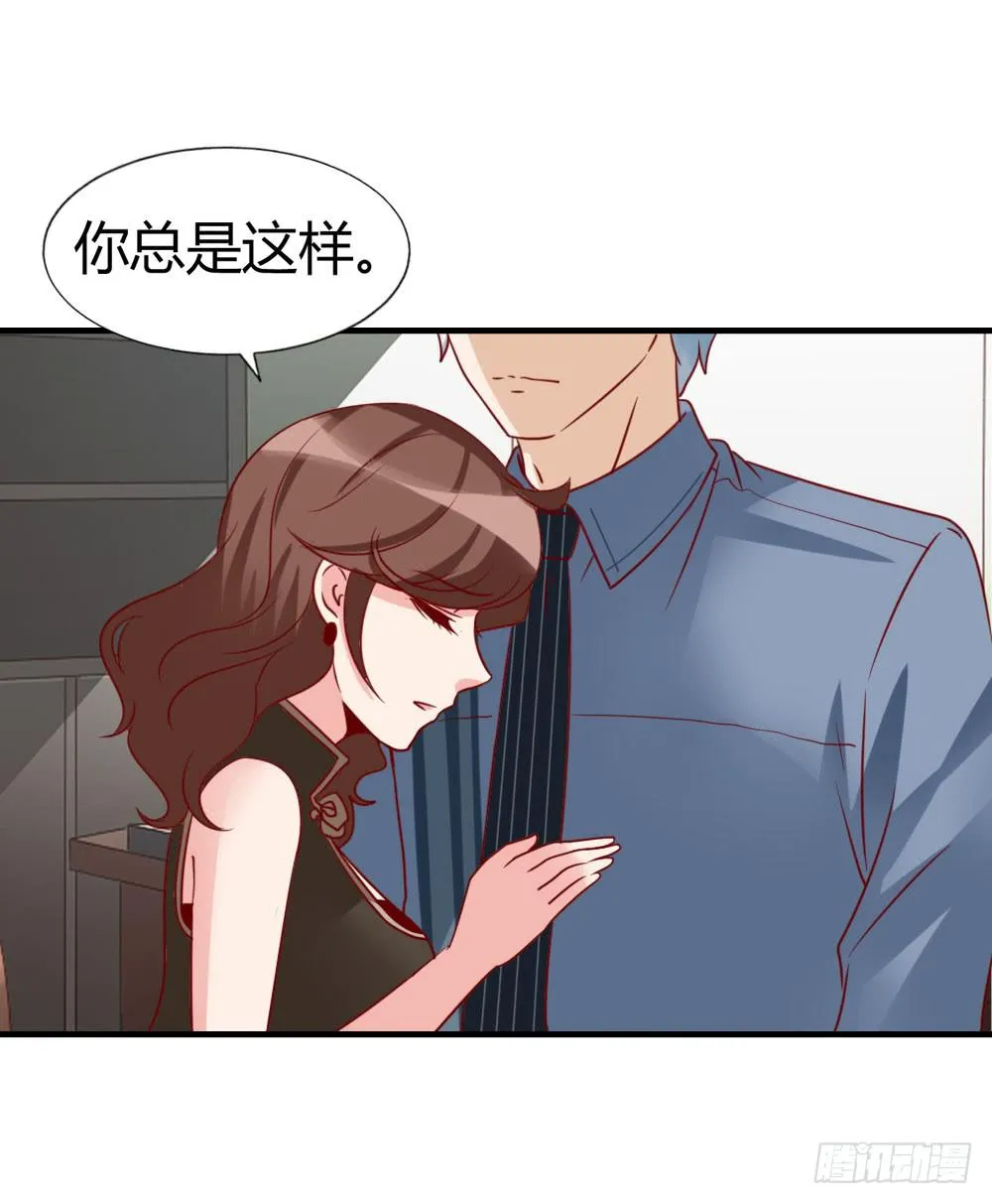 苦涩回忆 第7页