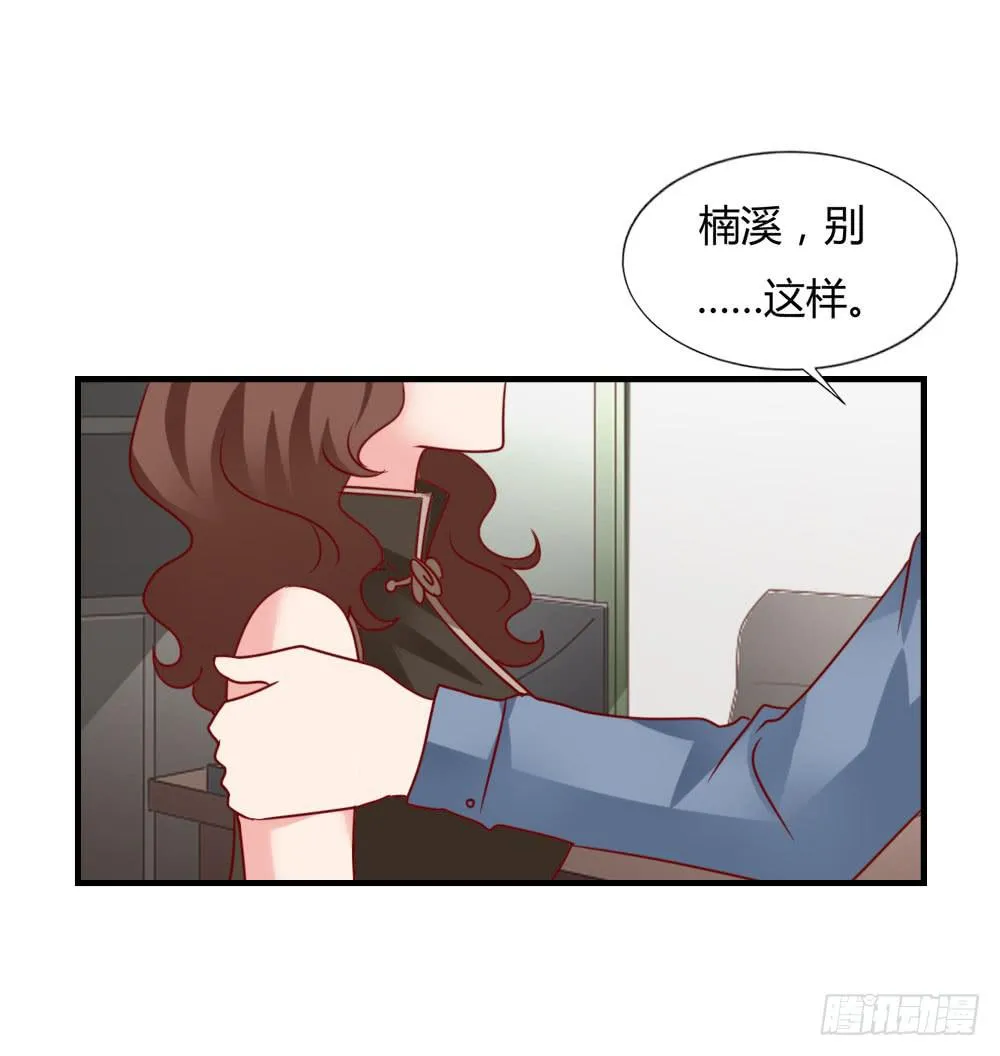 苦涩回忆 第8页