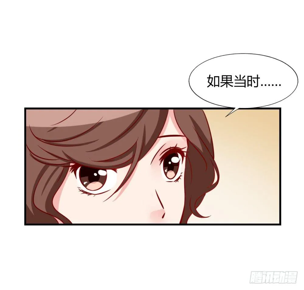 苦涩回忆 第10页