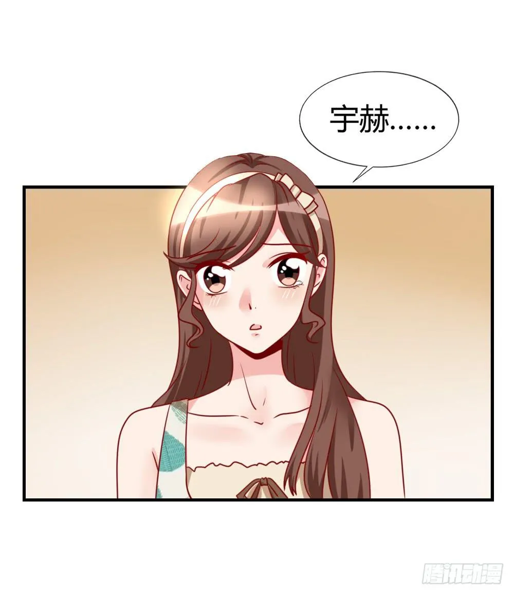 苦涩回忆 第16页