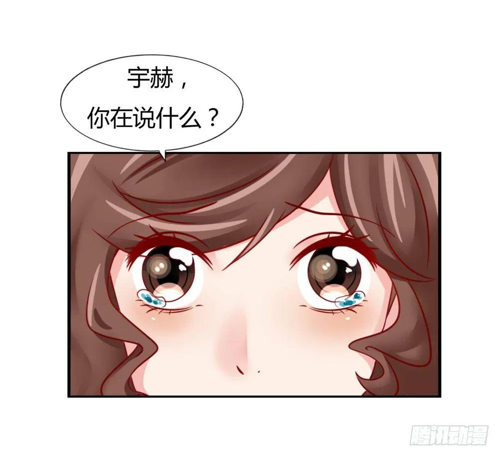 苦涩回忆 第20页