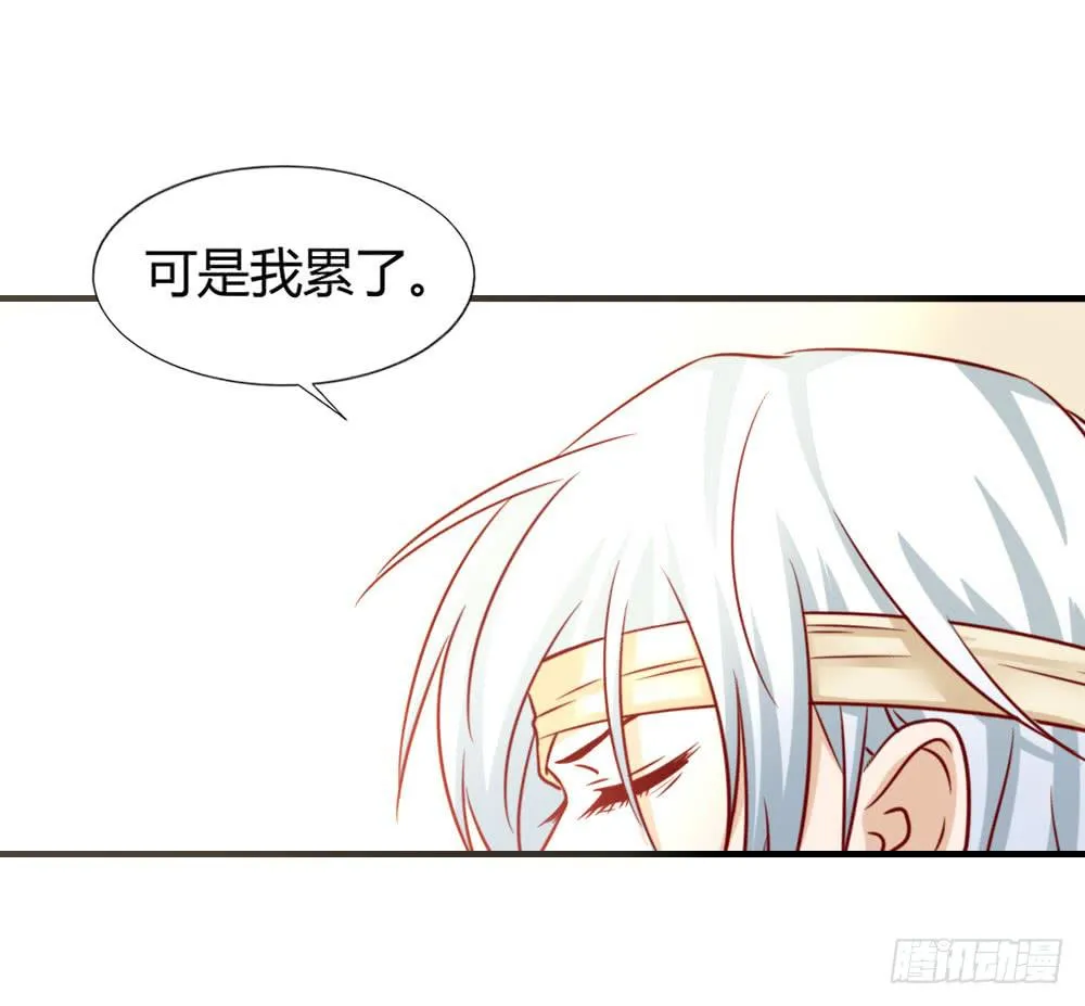 苦涩回忆 第28页