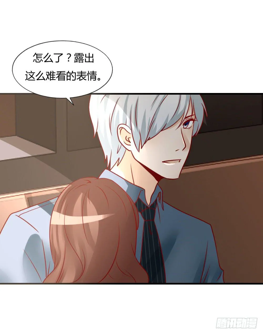 苦涩回忆 第36页