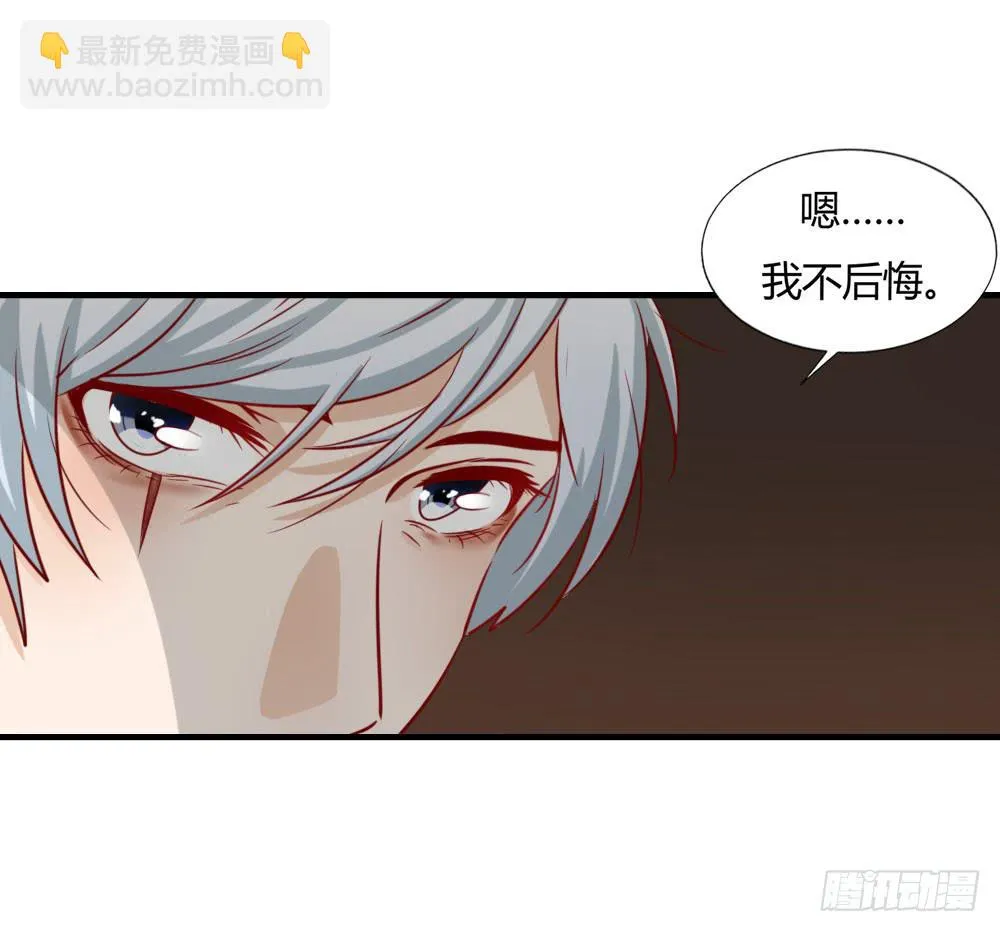 苦涩回忆 第38页