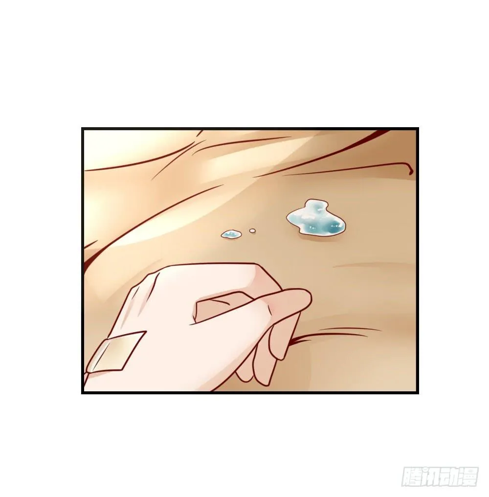 苦涩回忆 第40页