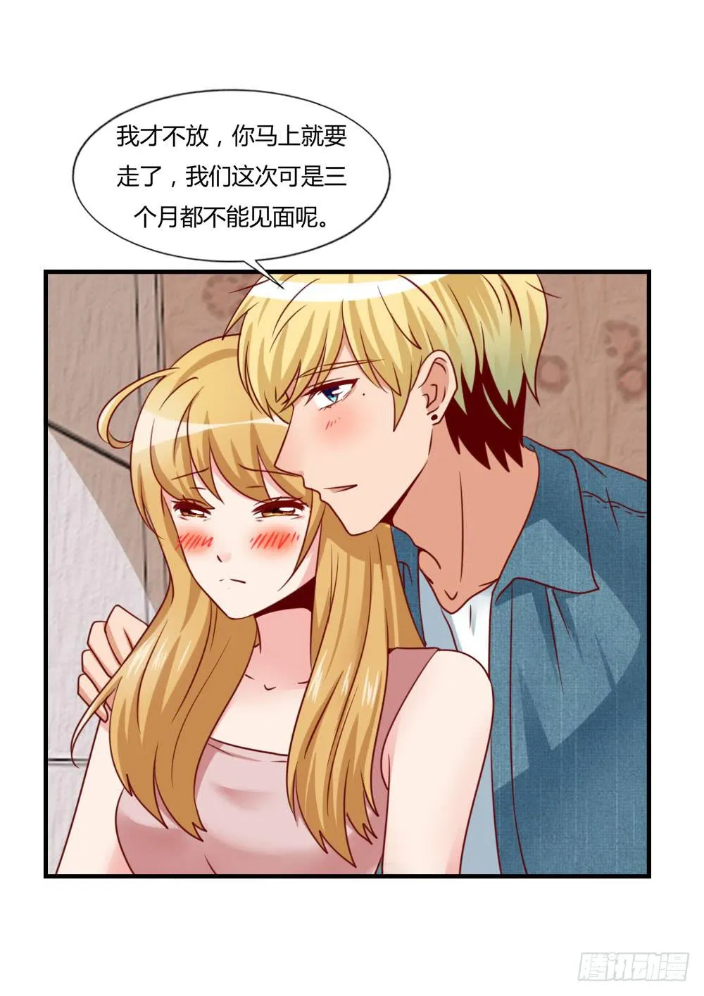 苦涩回忆 第45页