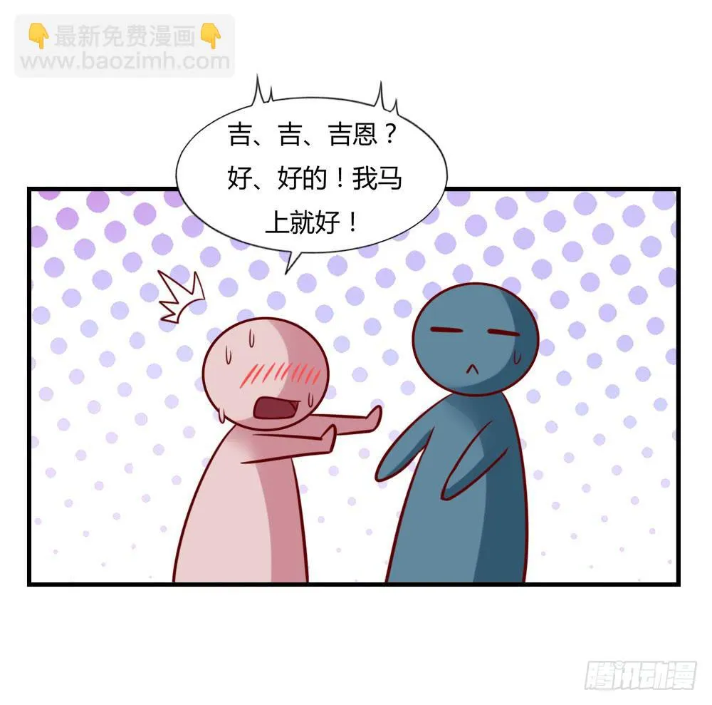 苦涩回忆 第53页