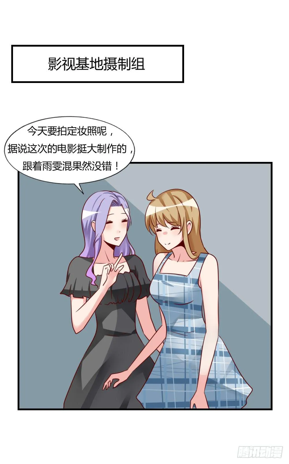 私下关系 第2页