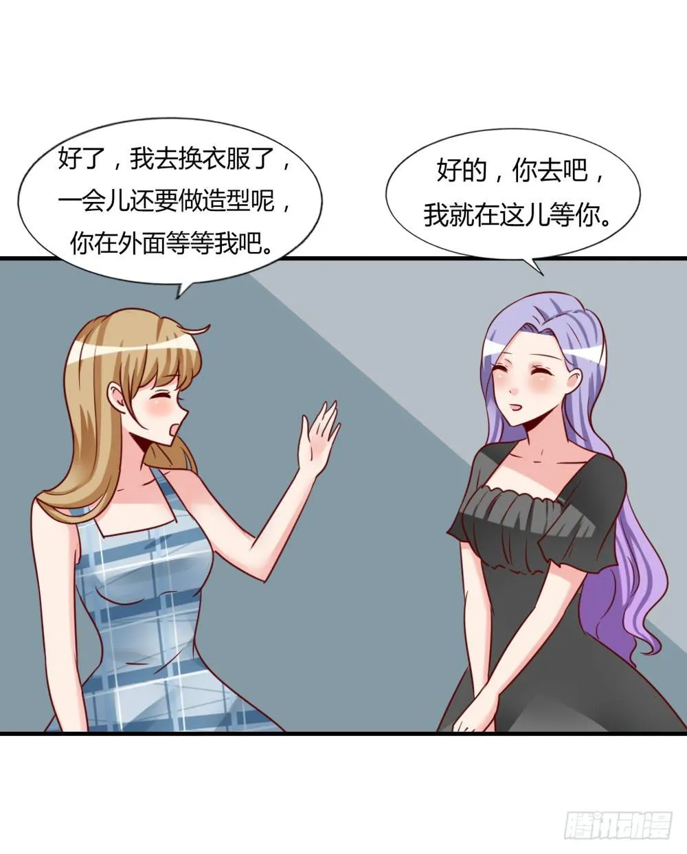 私下关系 第3页
