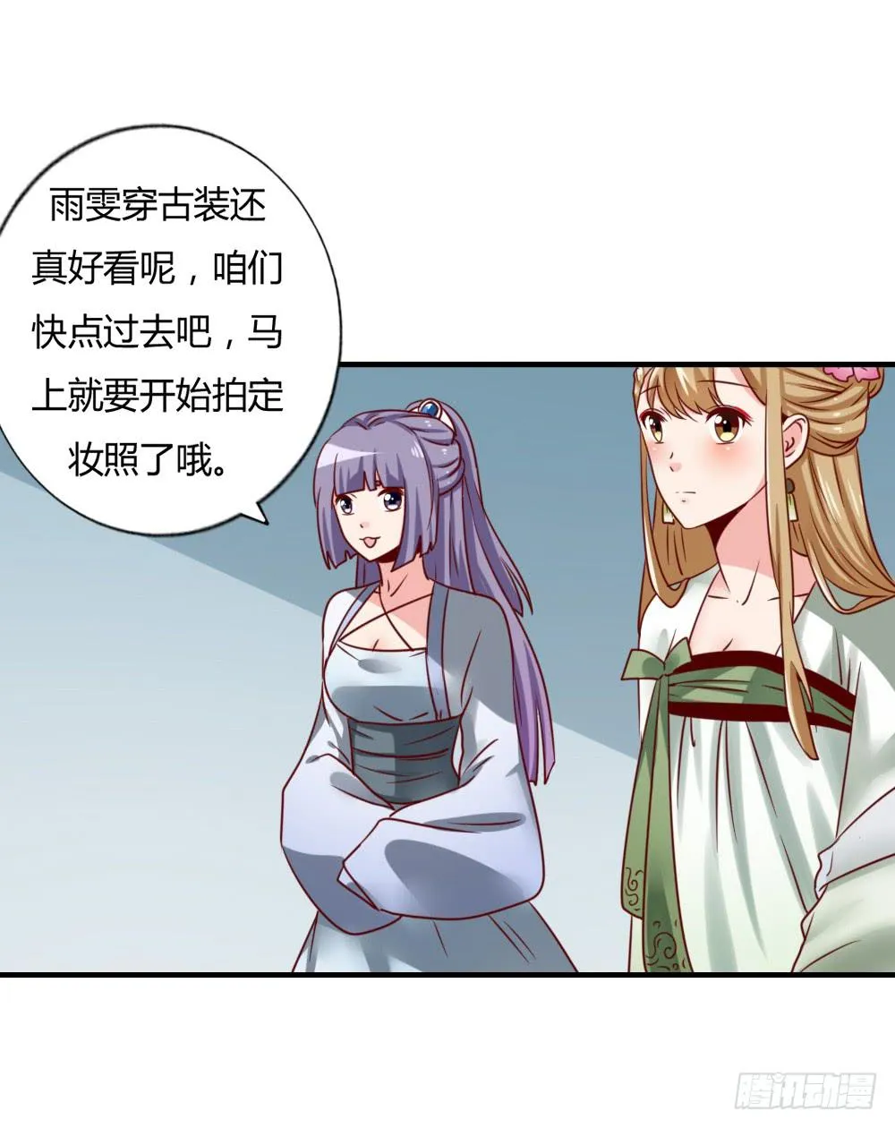 私下关系 第7页