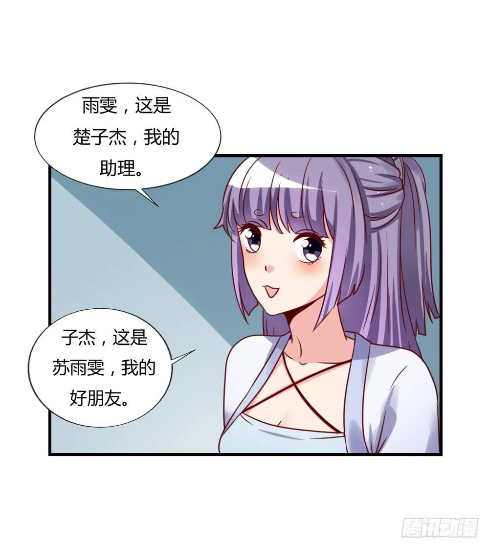 私下关系 第10页