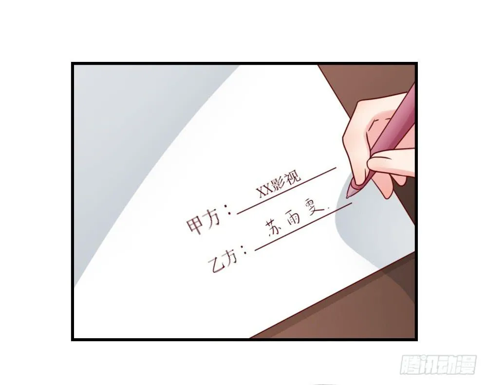 私下关系 第25页