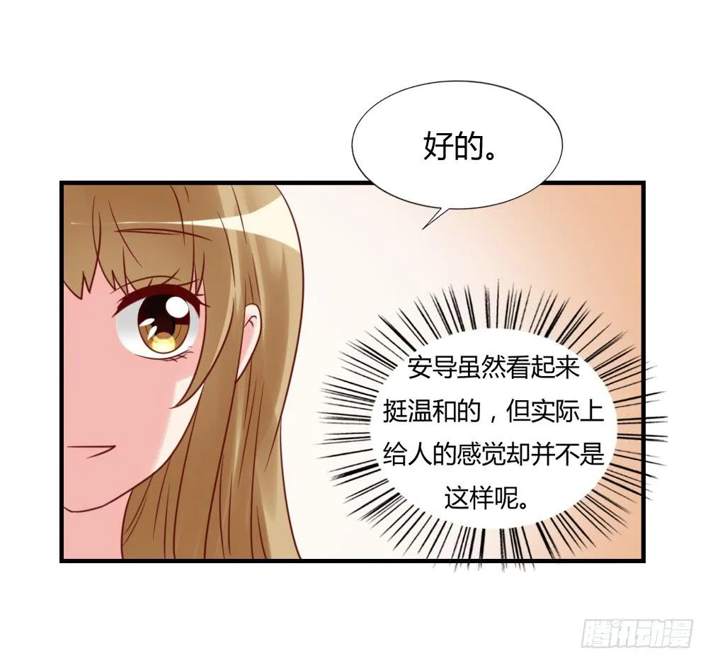 私下关系 第27页