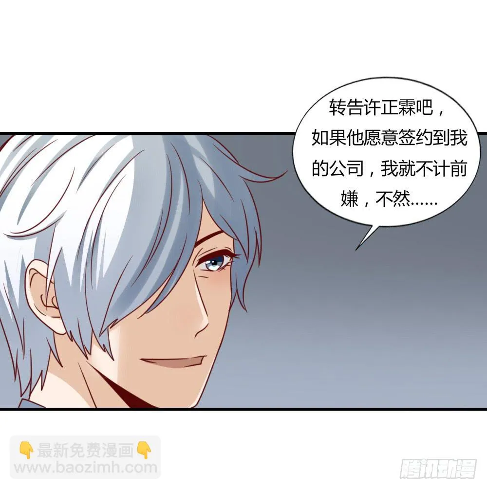 私下关系 第31页
