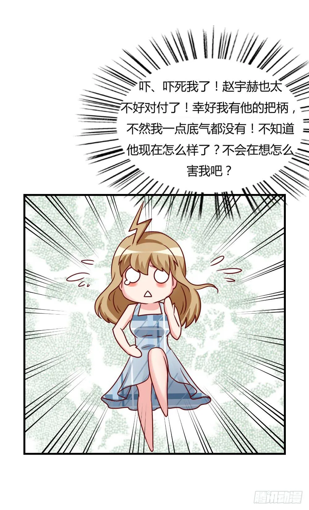 私下关系 第40页