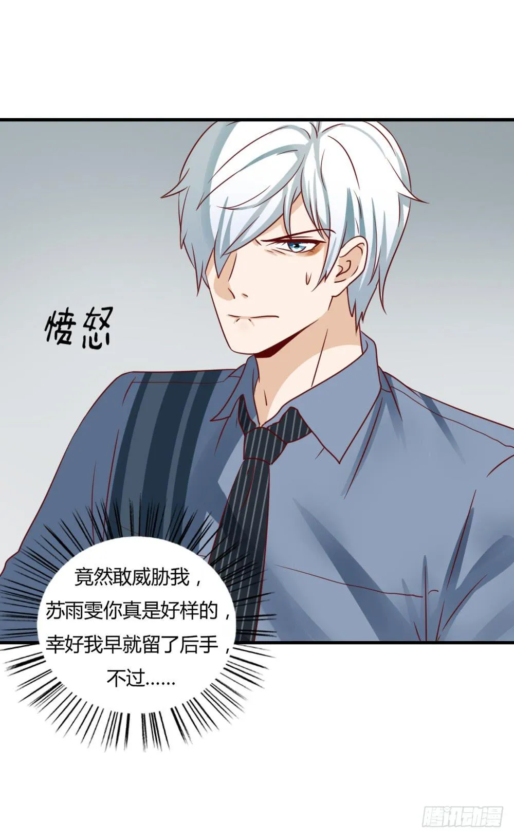 私下关系 第41页