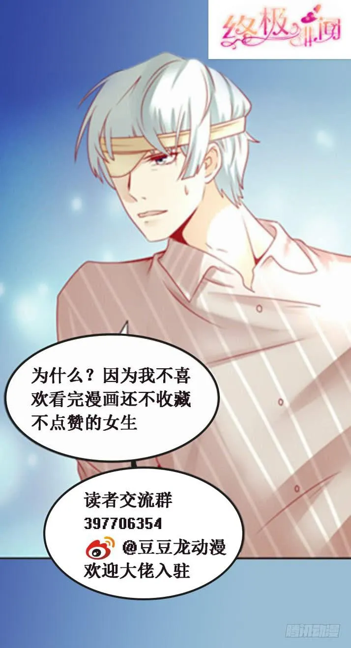 私下关系 第58页