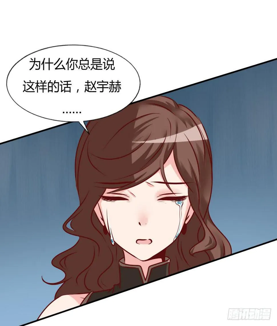 忍疼绝爱 第7页