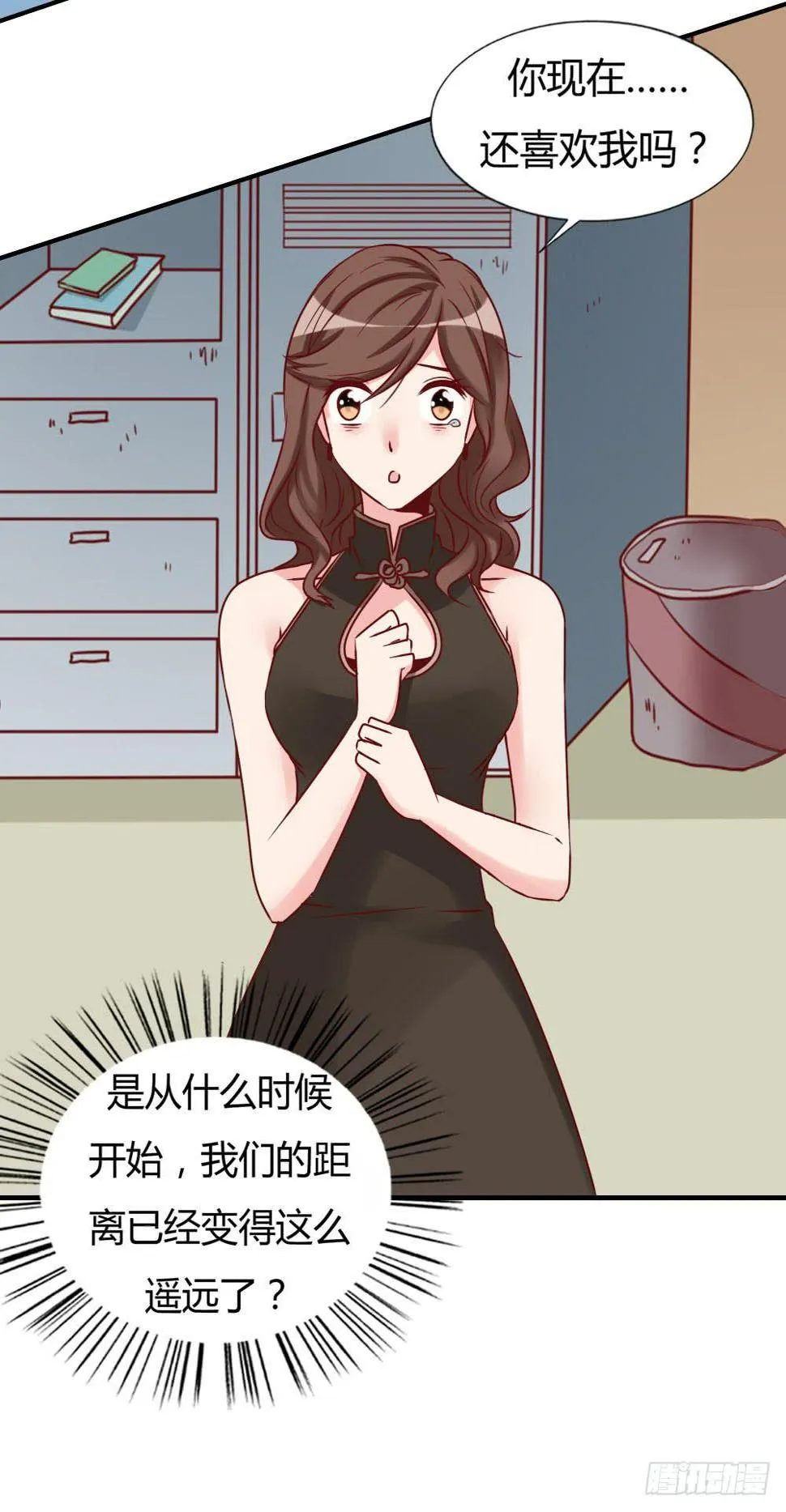 忍疼绝爱 第8页