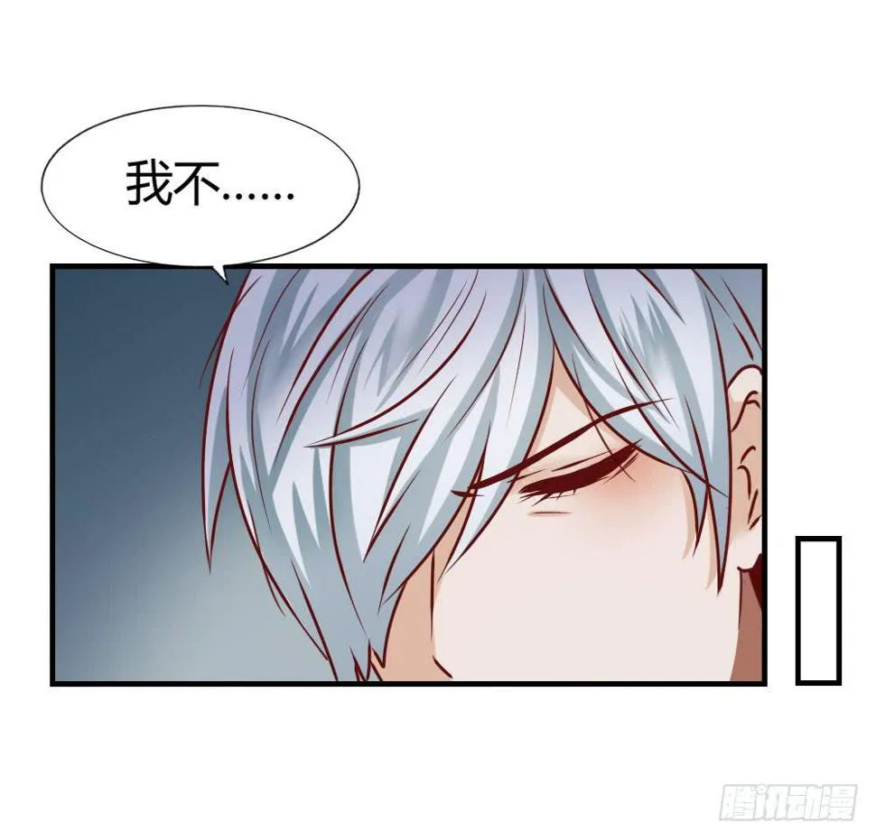 忍疼绝爱 第9页