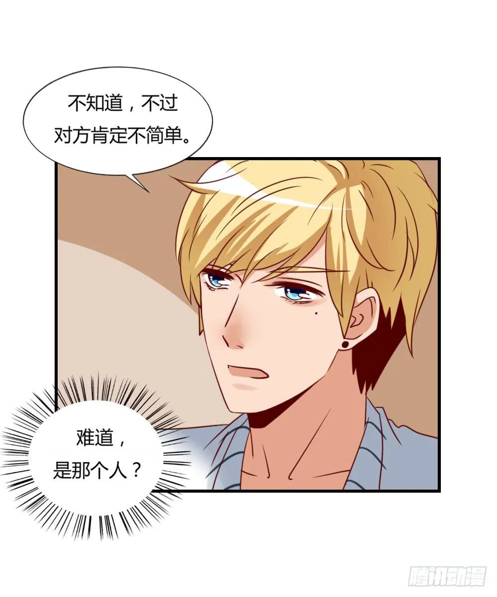 忍疼绝爱 第24页