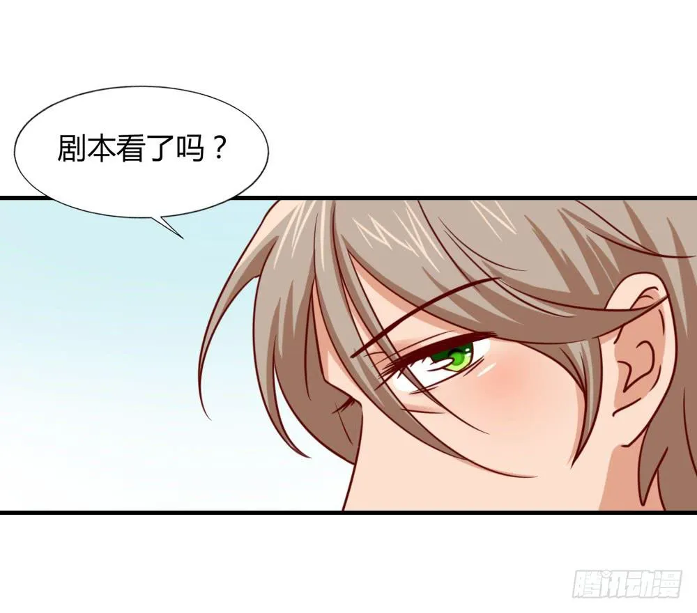 忍疼绝爱 第30页