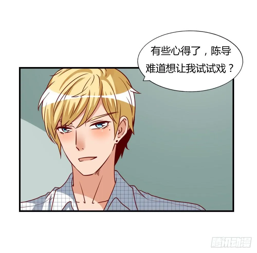 忍疼绝爱 第33页