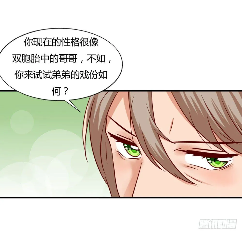 忍疼绝爱 第34页