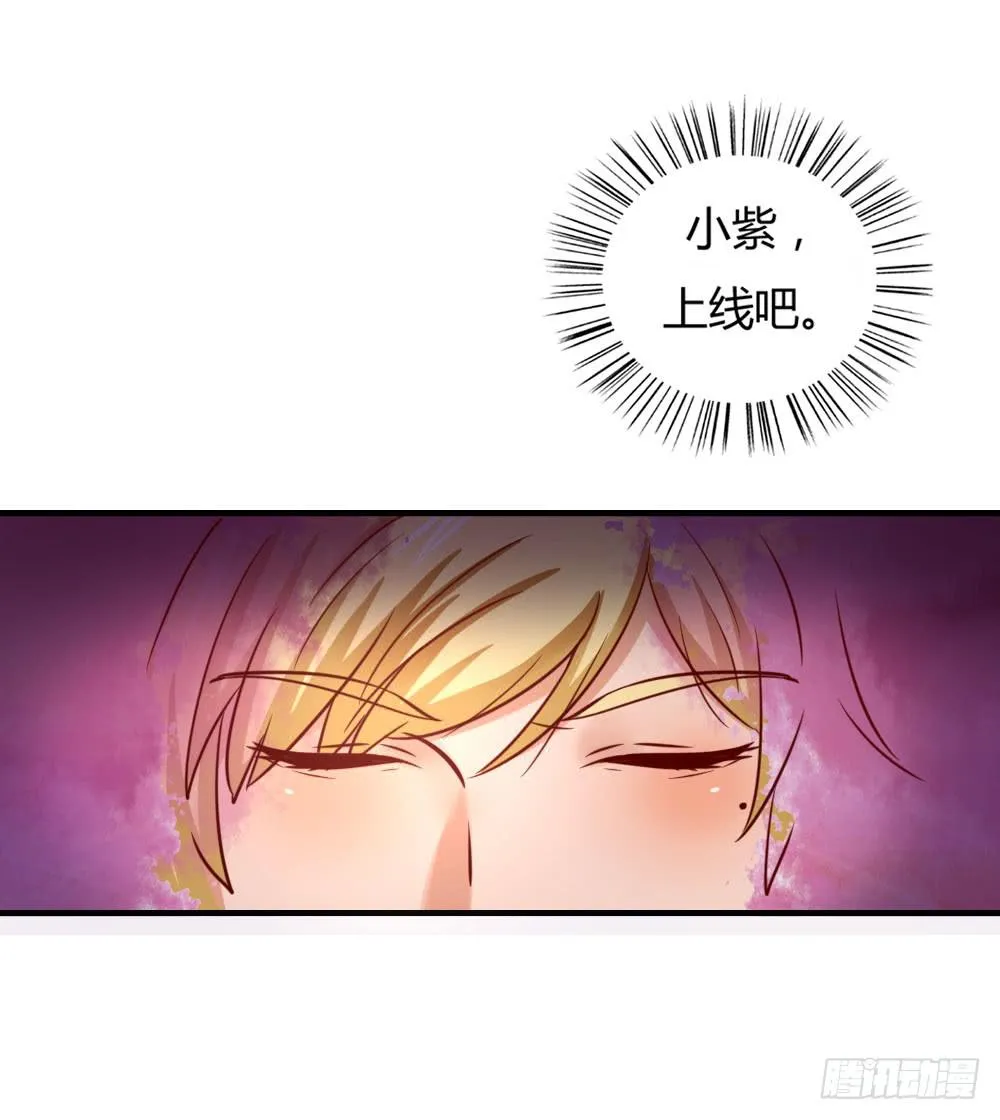 忍疼绝爱 第36页