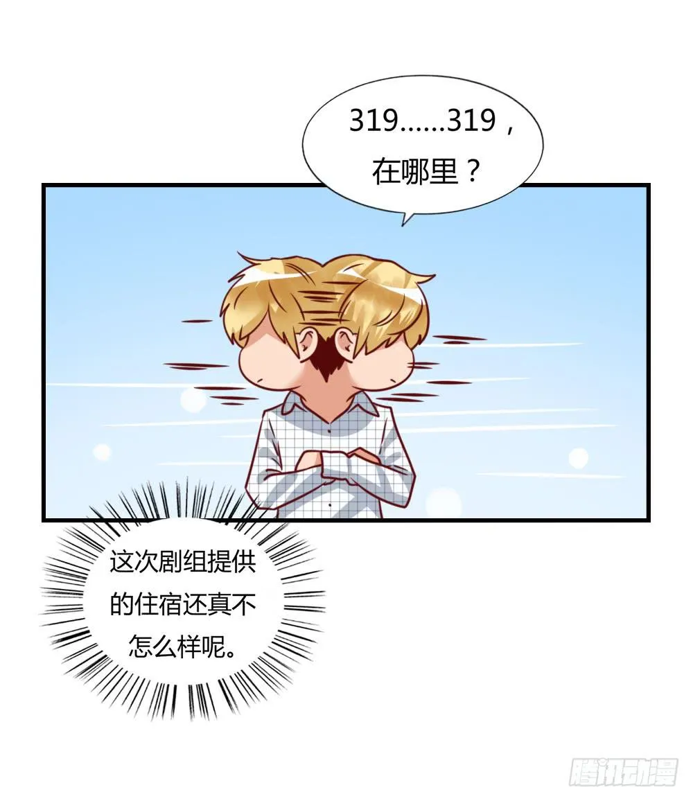 忍疼绝爱 第40页