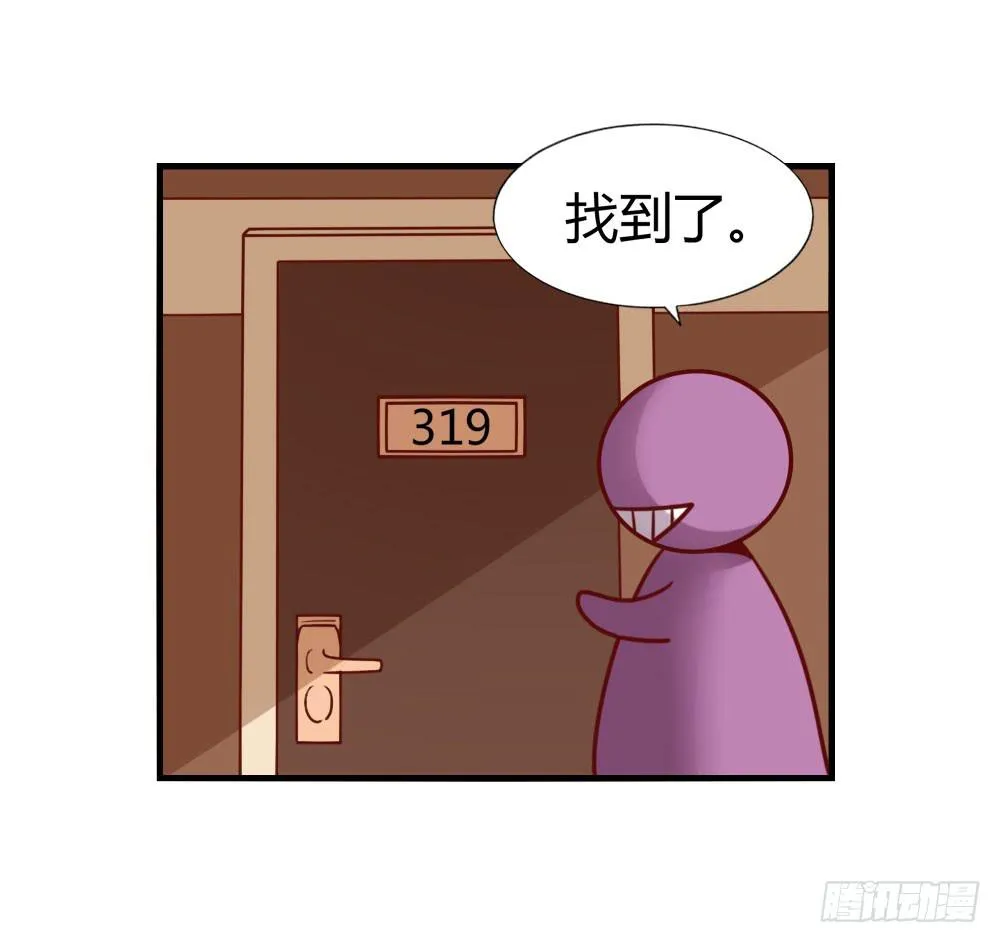 忍疼绝爱 第41页
