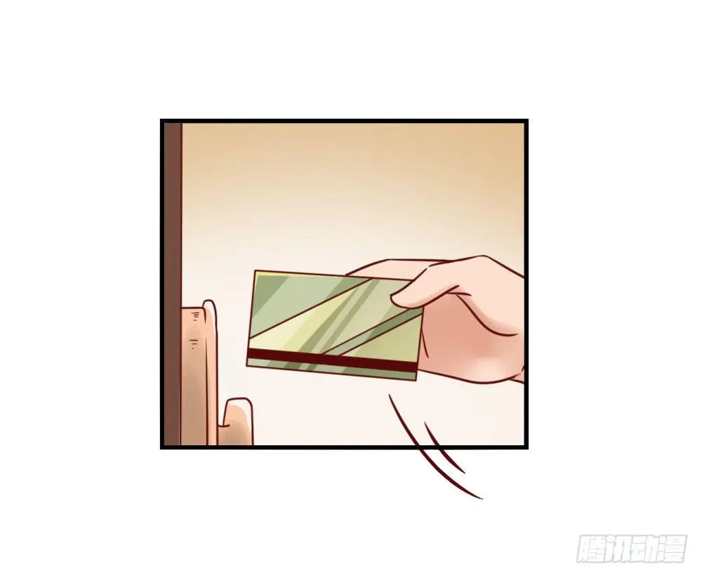 忍疼绝爱 第42页