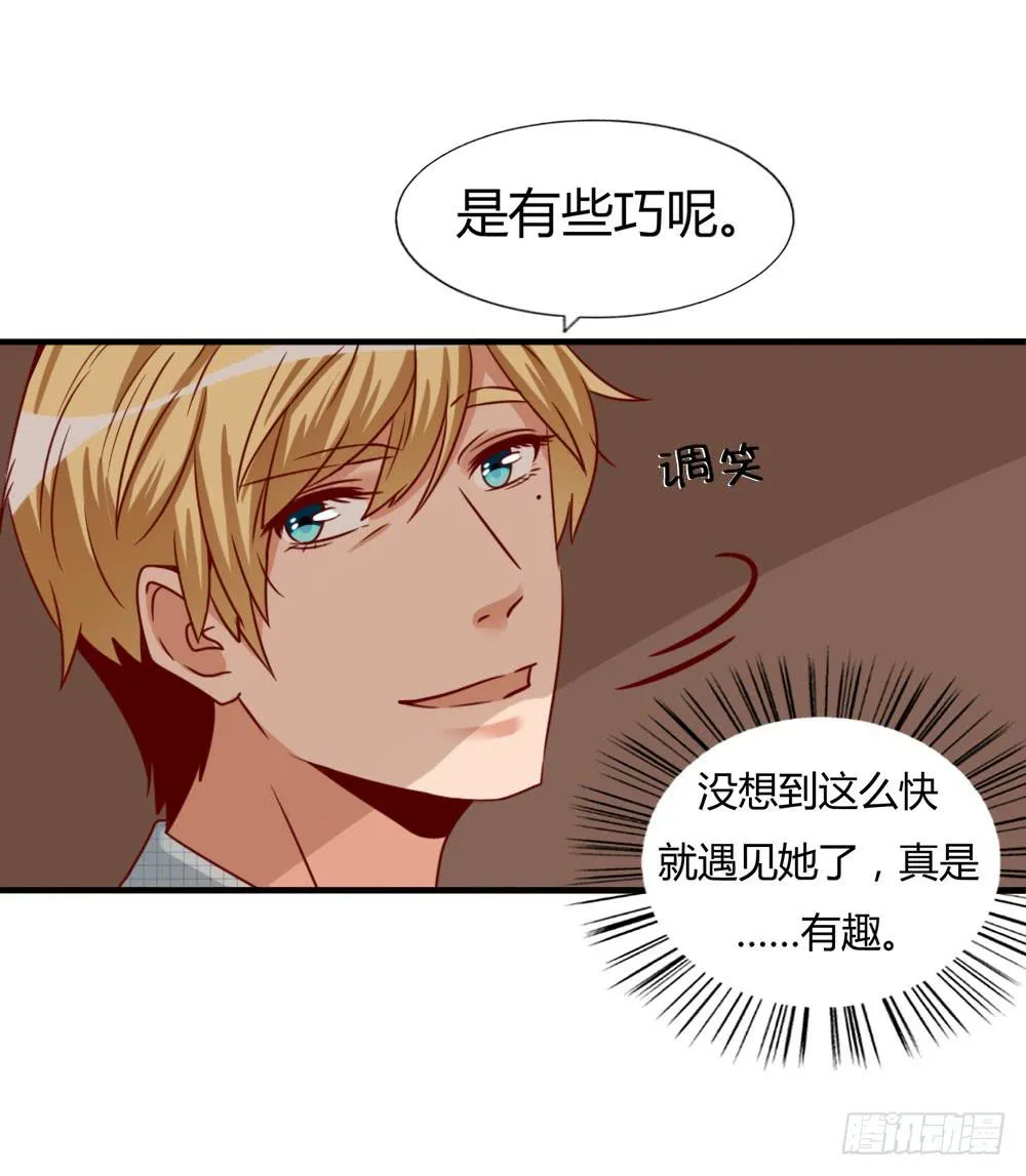 忍疼绝爱 第45页
