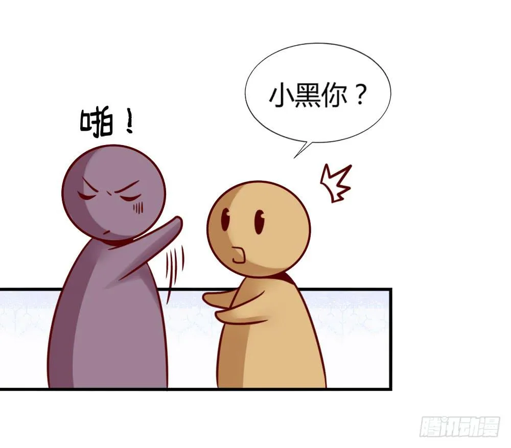 忍疼绝爱 第47页