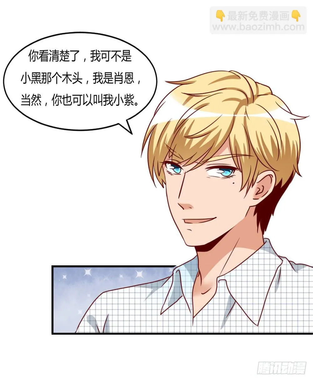 忍疼绝爱 第48页
