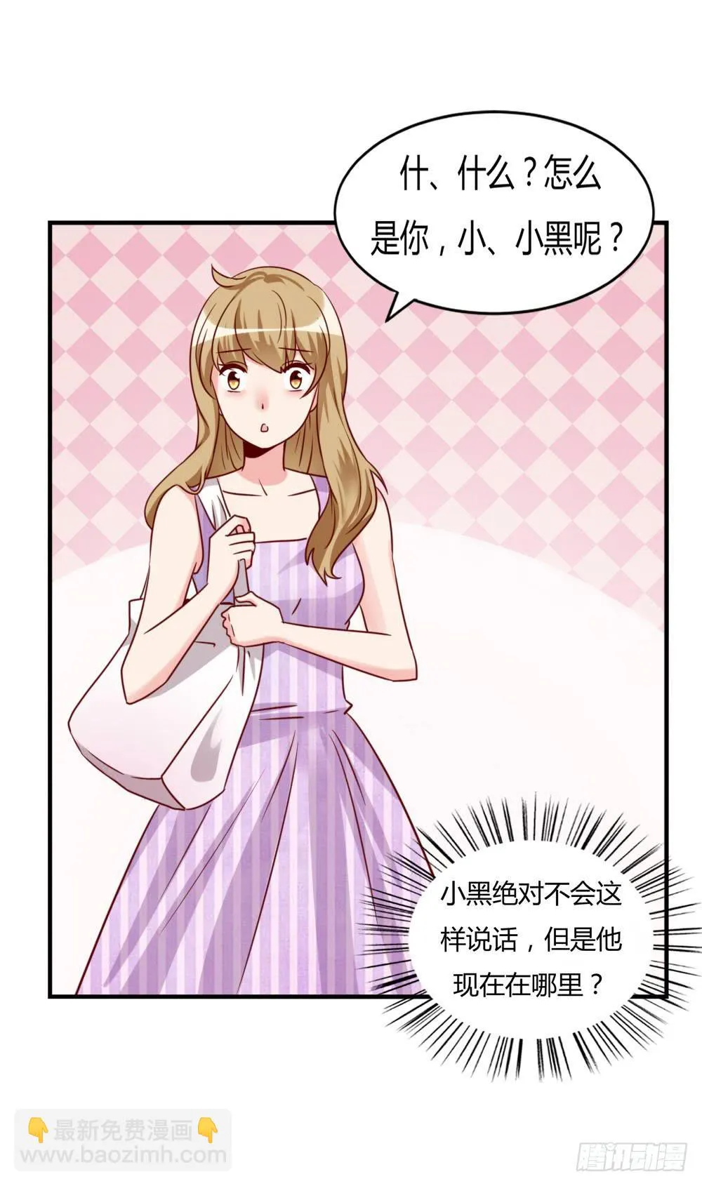 忍疼绝爱 第49页