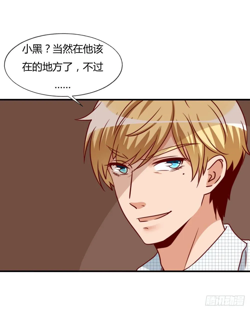 忍疼绝爱 第50页