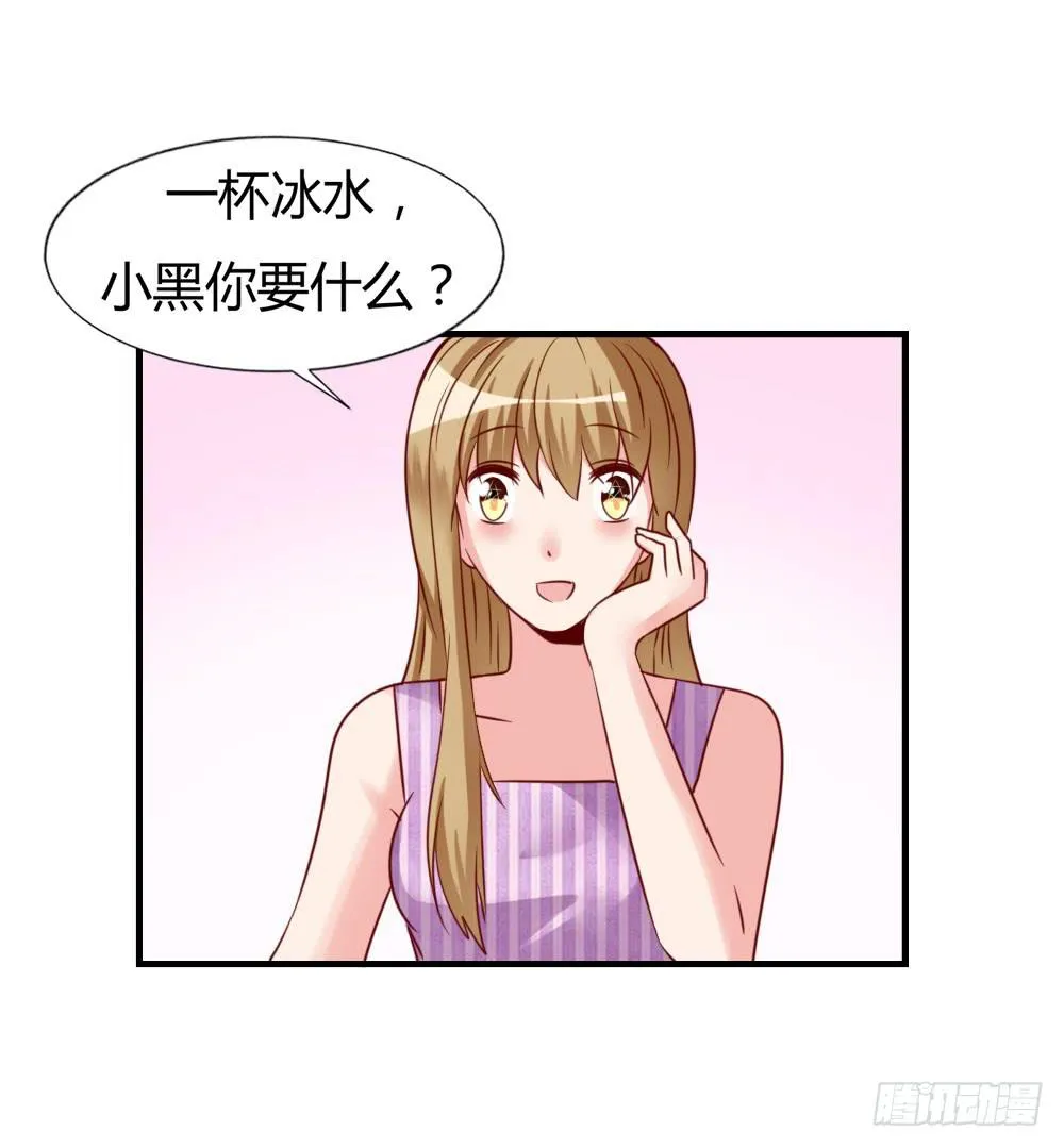 未婚妻 第35页
