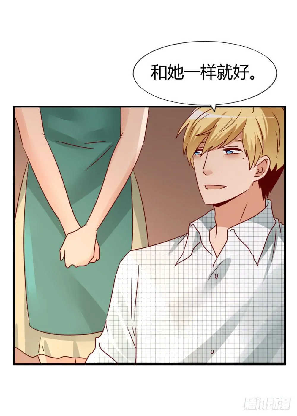 未婚妻 第36页